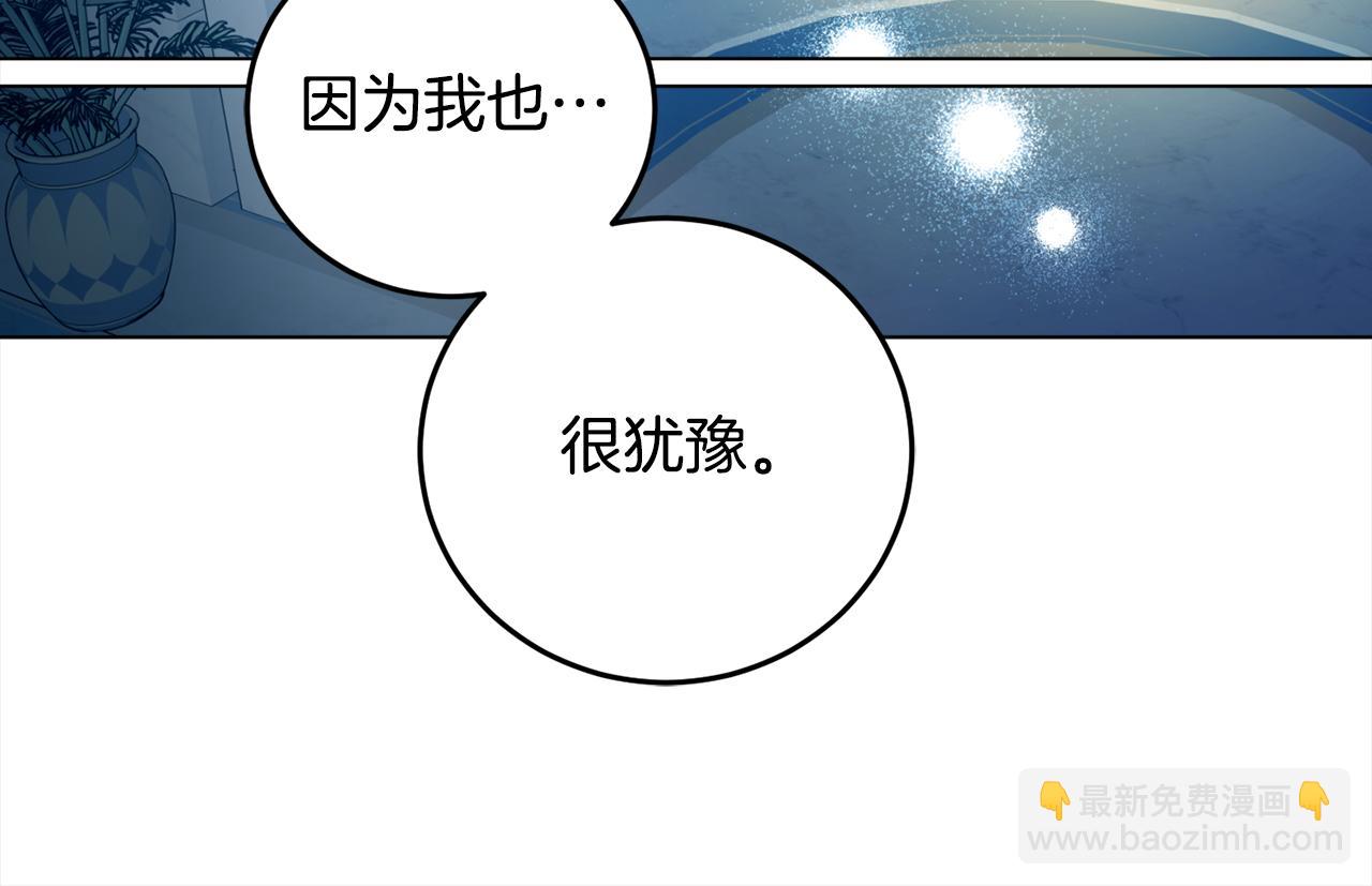 第91话 橡胶农场之旅48