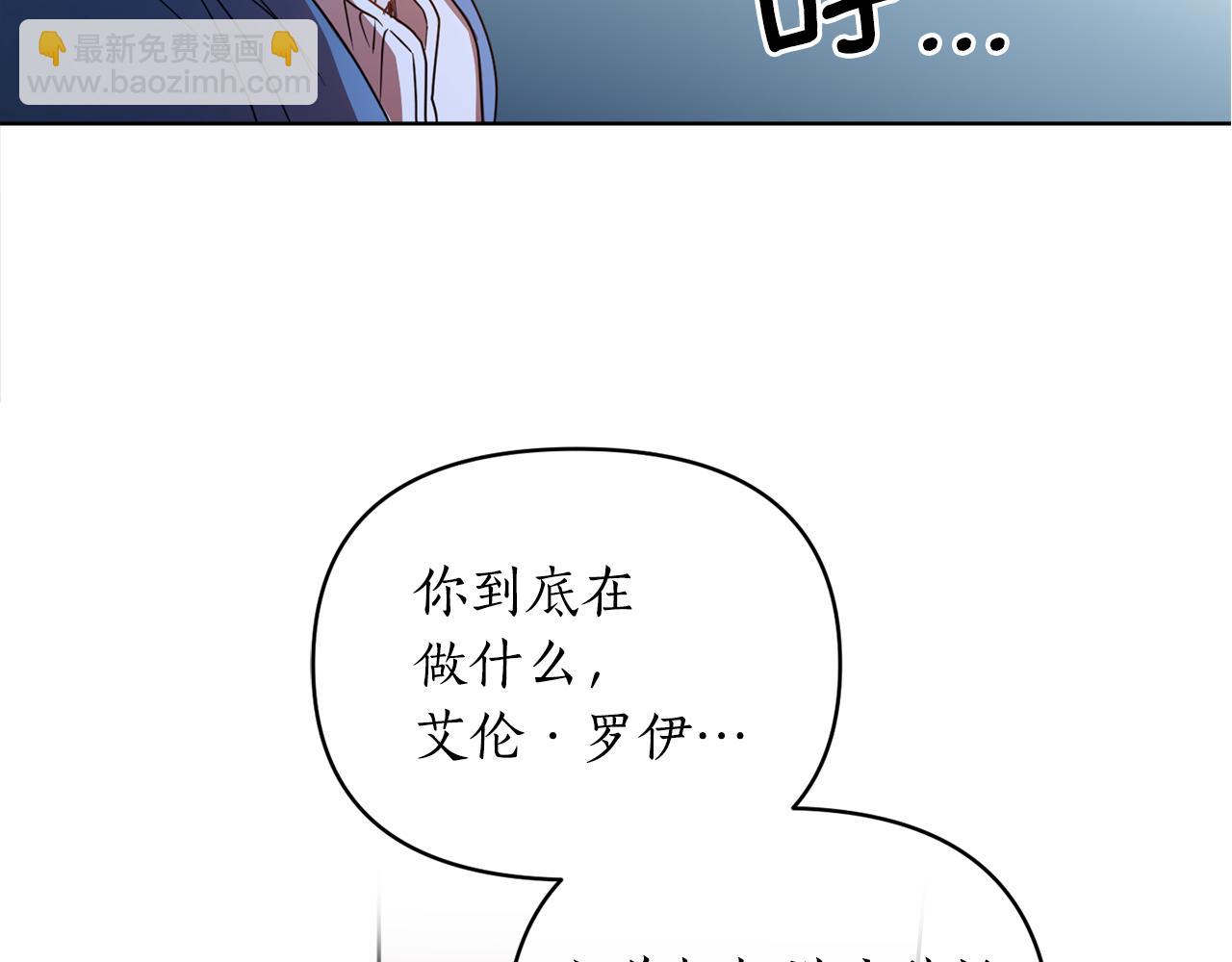 第91话 橡胶农场之旅5