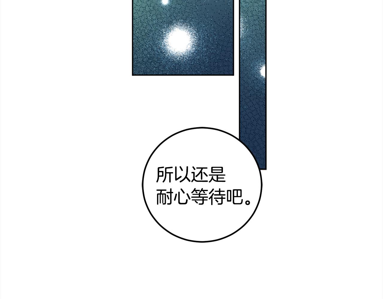 第91话 橡胶农场之旅50