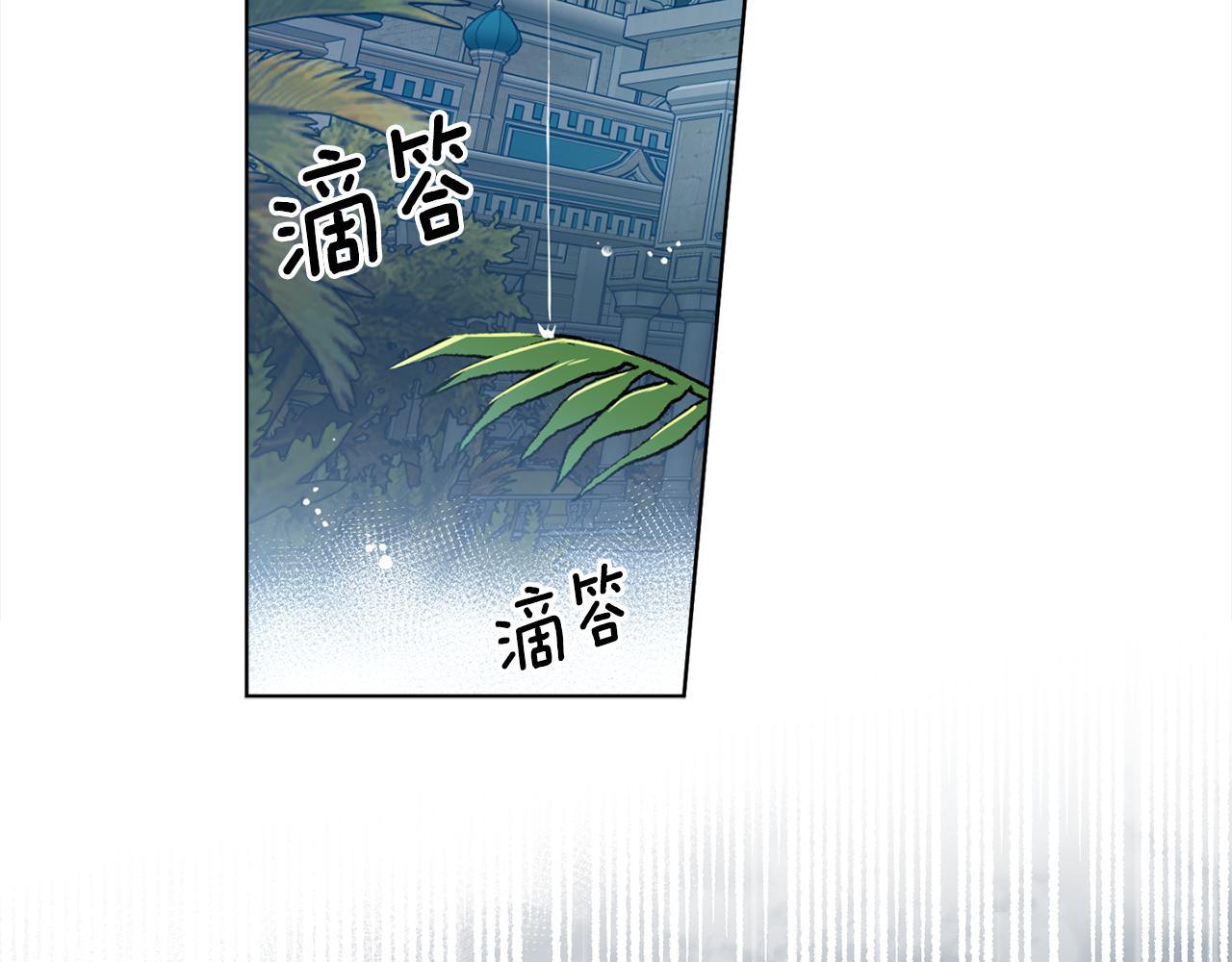 第91话 橡胶农场之旅54