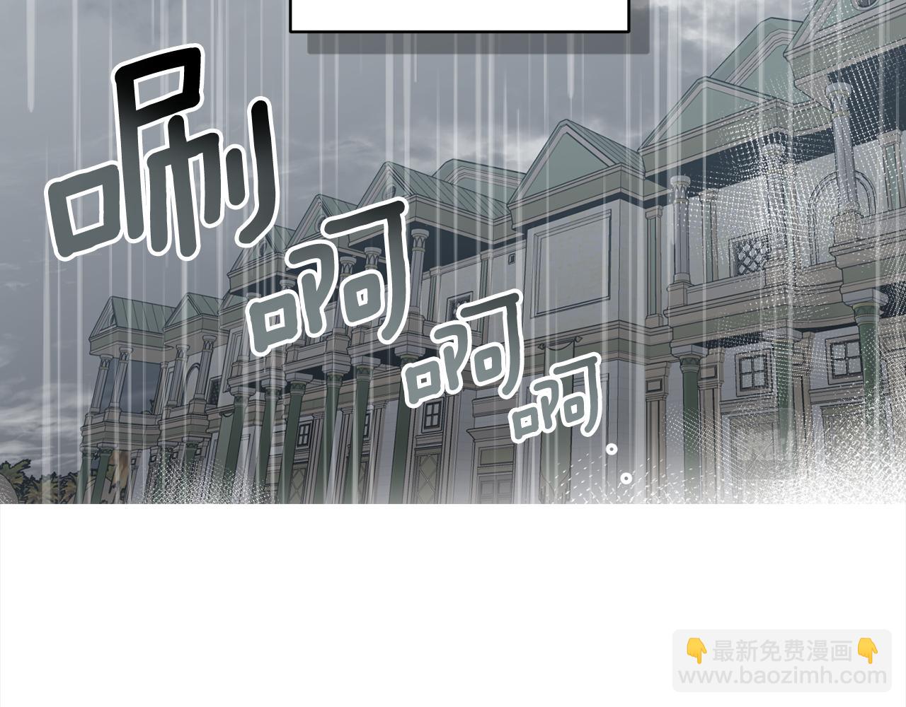 第91话 橡胶农场之旅56
