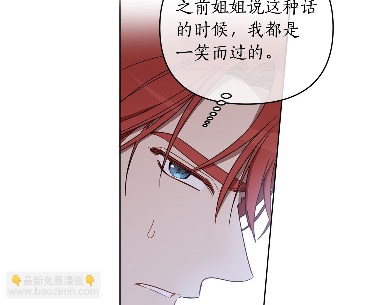 第91话 橡胶农场之旅6