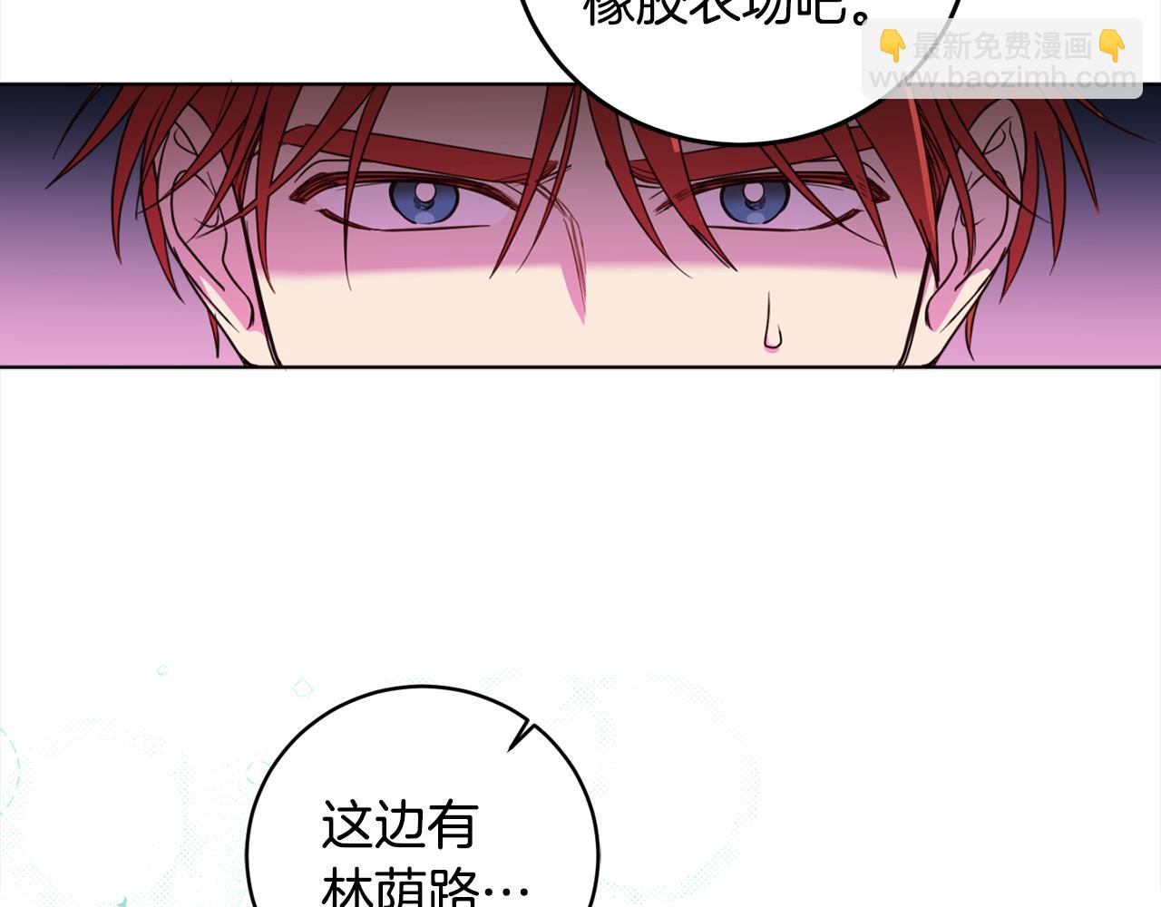 第91话 橡胶农场之旅67