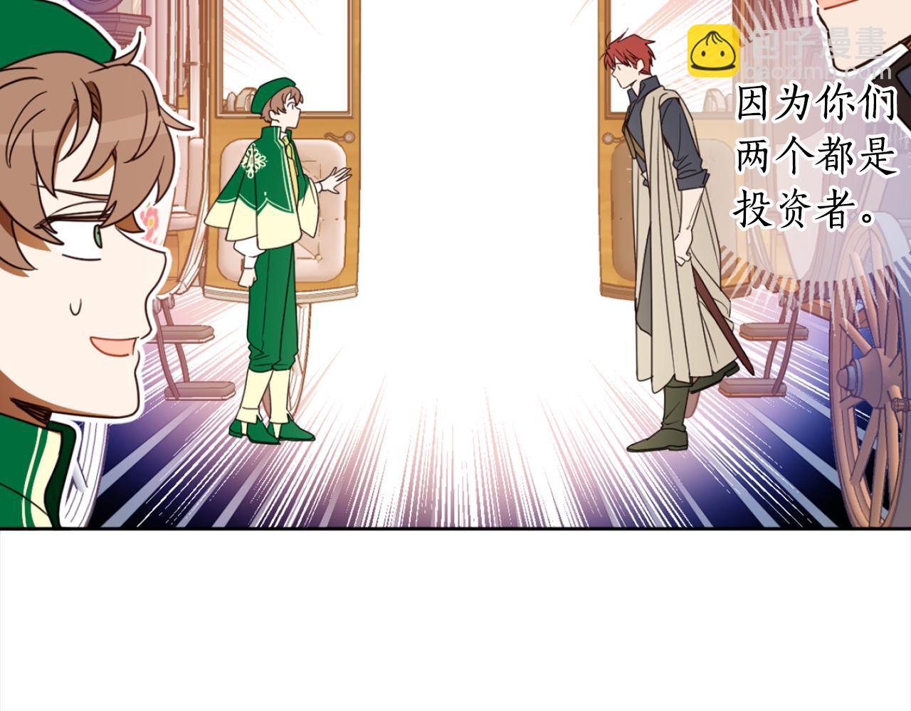 第91话 橡胶农场之旅78
