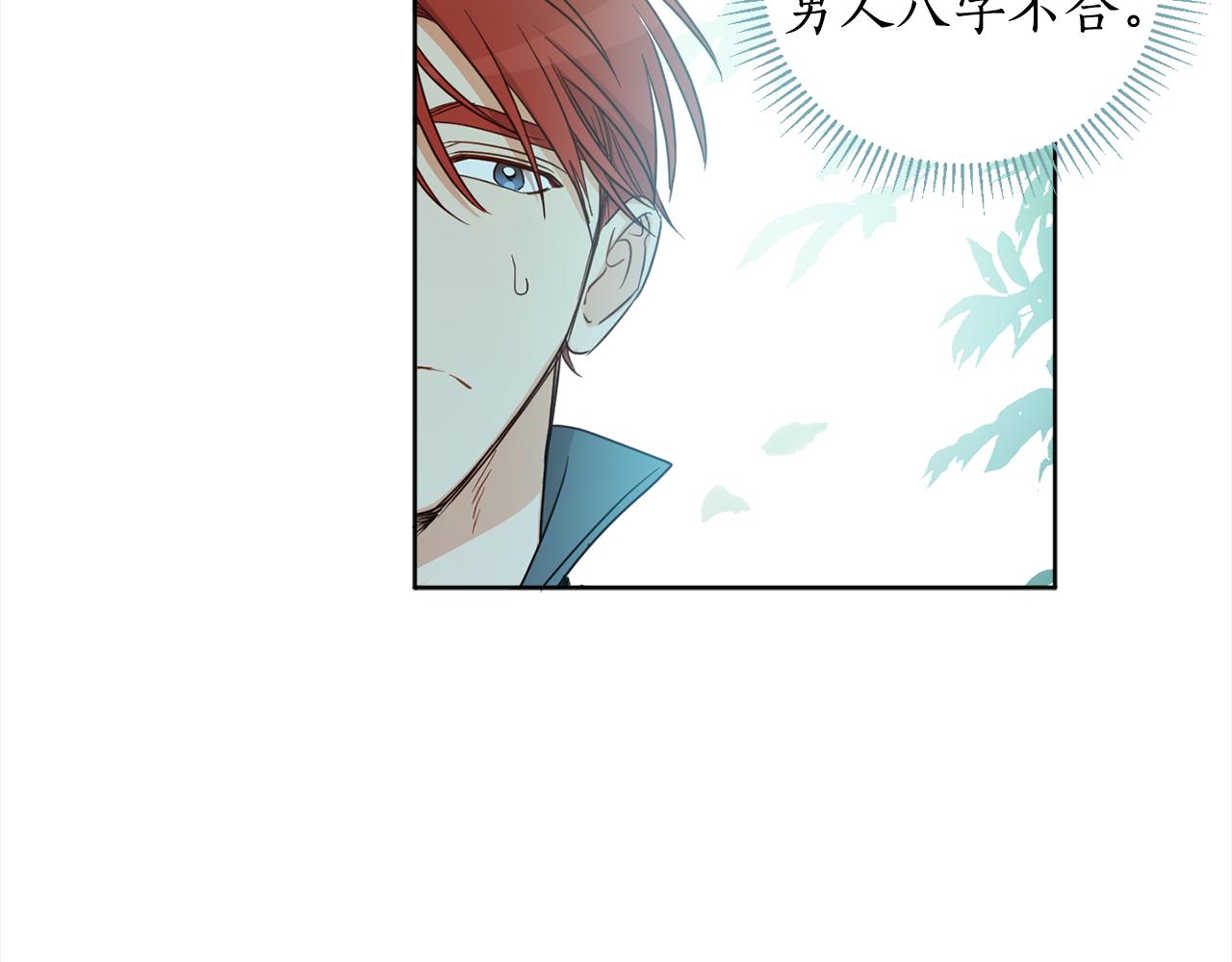 第91话 橡胶农场之旅82