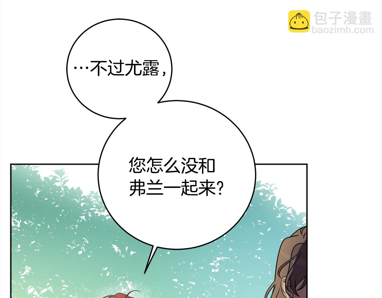 第91话 橡胶农场之旅83