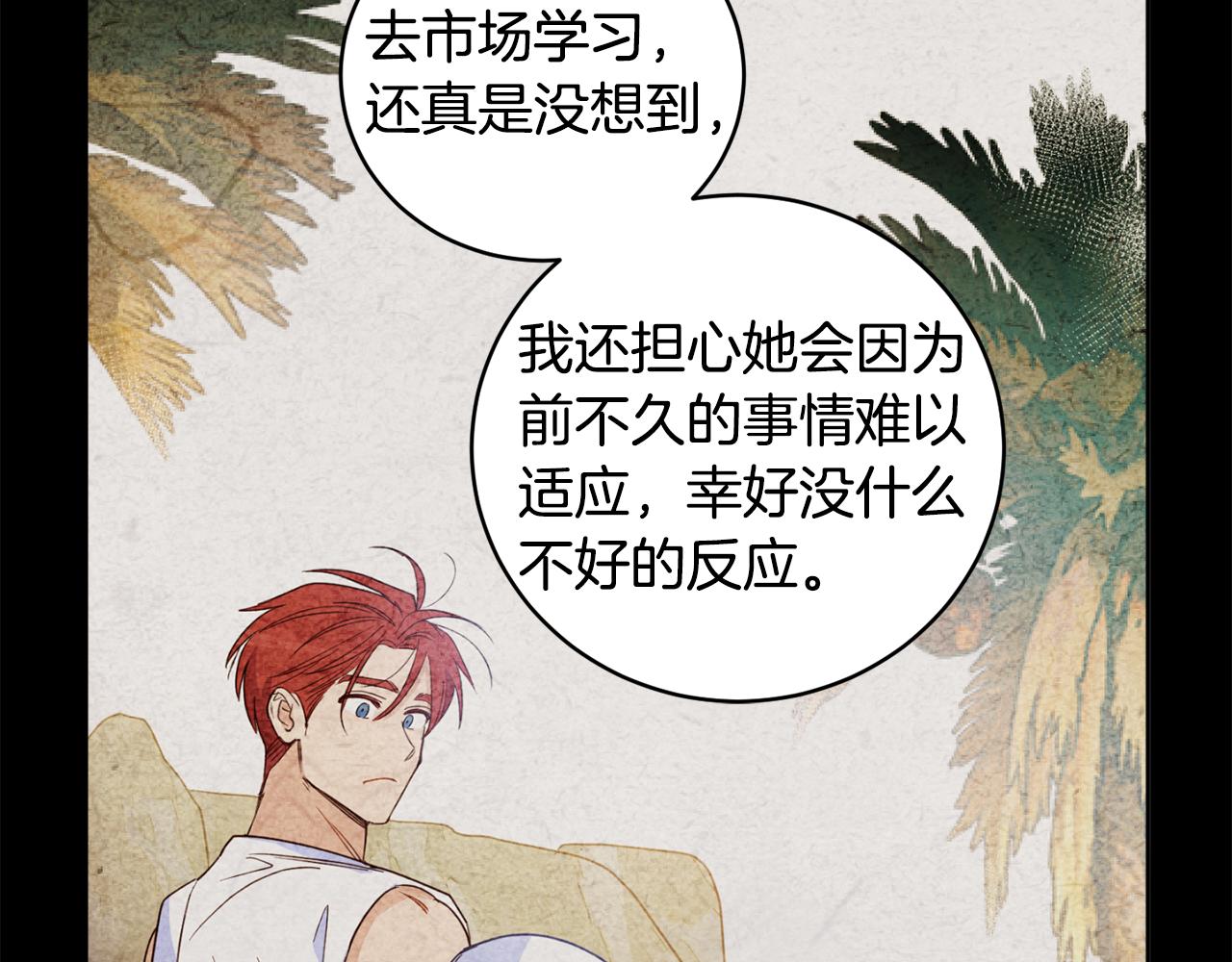 第91话 橡胶农场之旅89