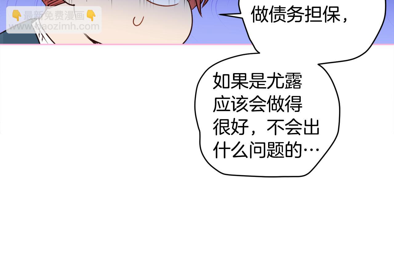 第91话 橡胶农场之旅9