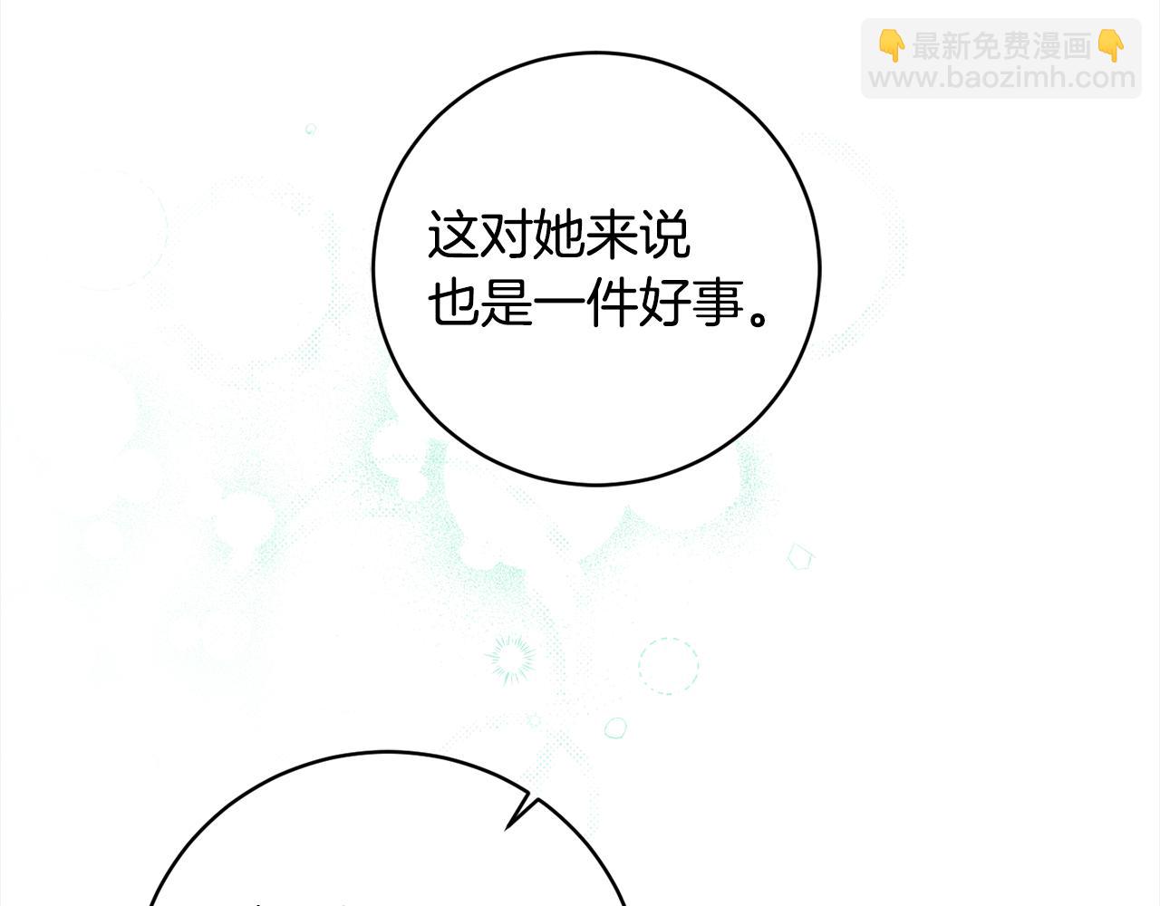 第91话 橡胶农场之旅91