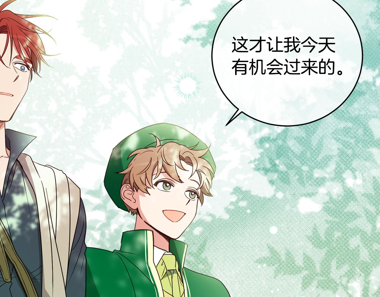 第91话 橡胶农场之旅93