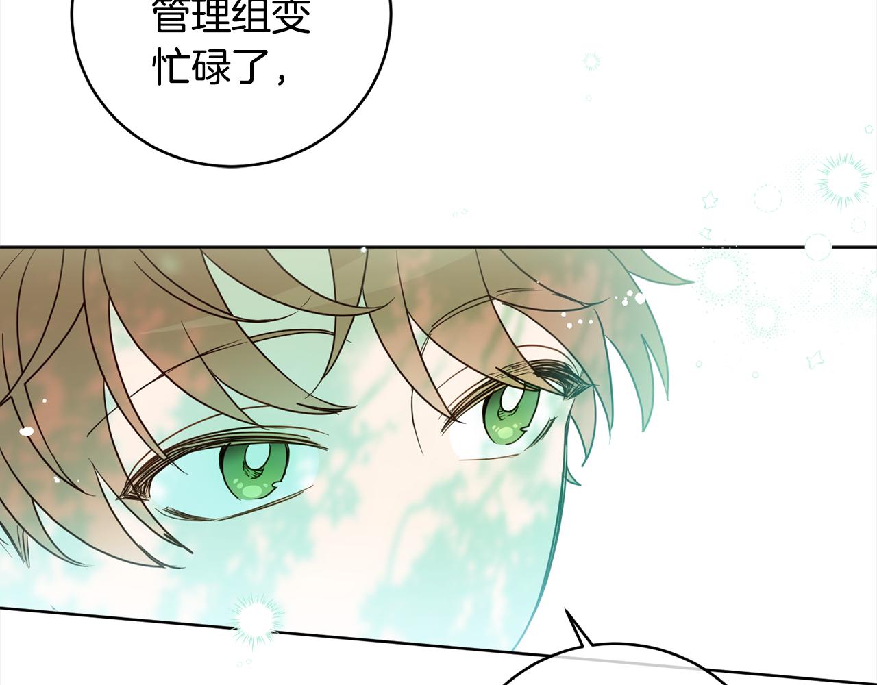 第91话 橡胶农场之旅96