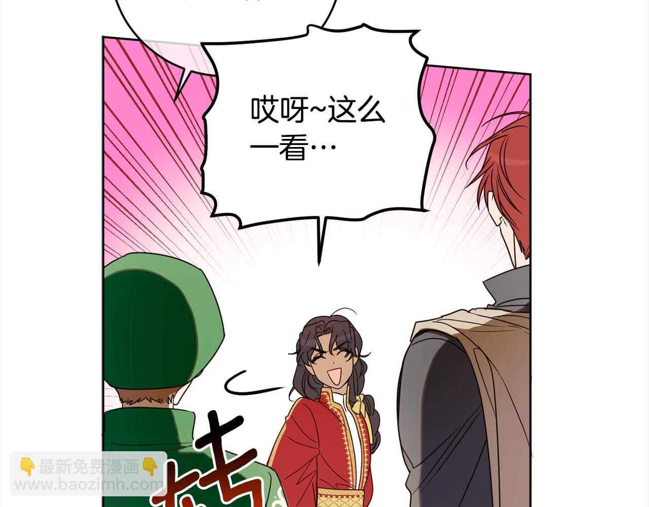 第91话 橡胶农场之旅98