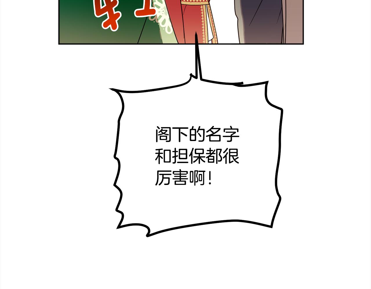第91话 橡胶农场之旅99