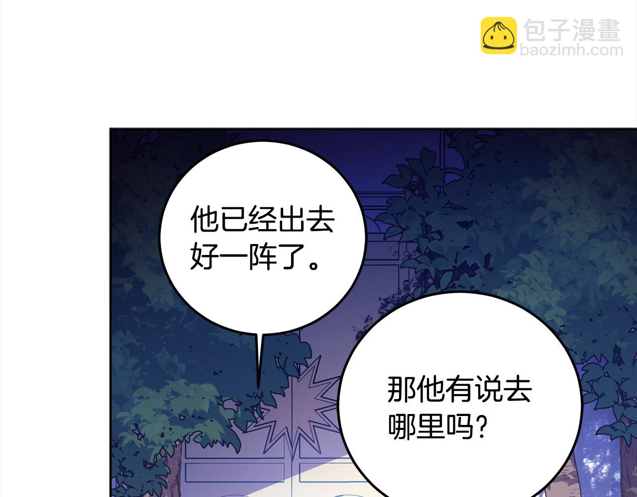 第92话 大受打击108