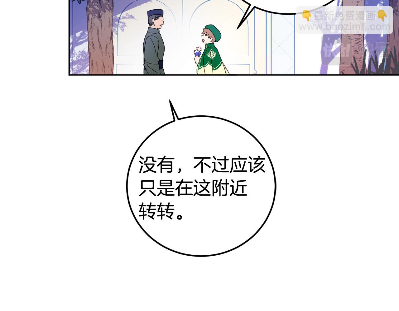 第92话 大受打击109