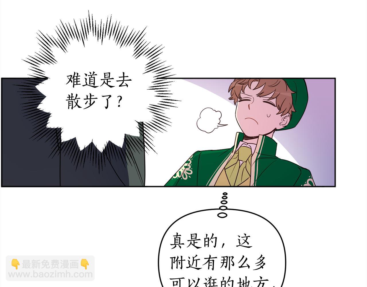 第92话 大受打击110