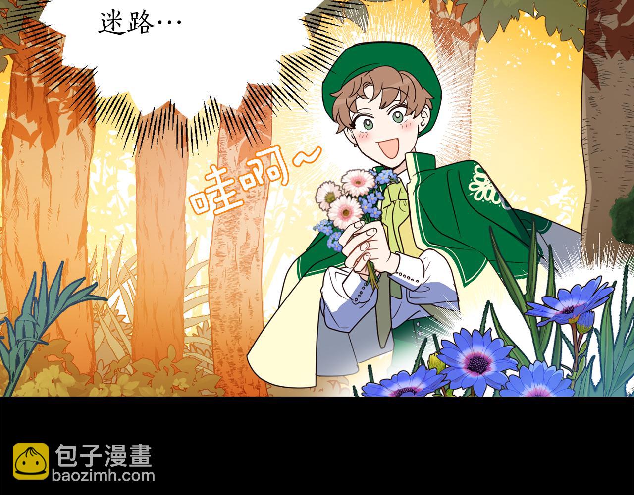第92话 大受打击112