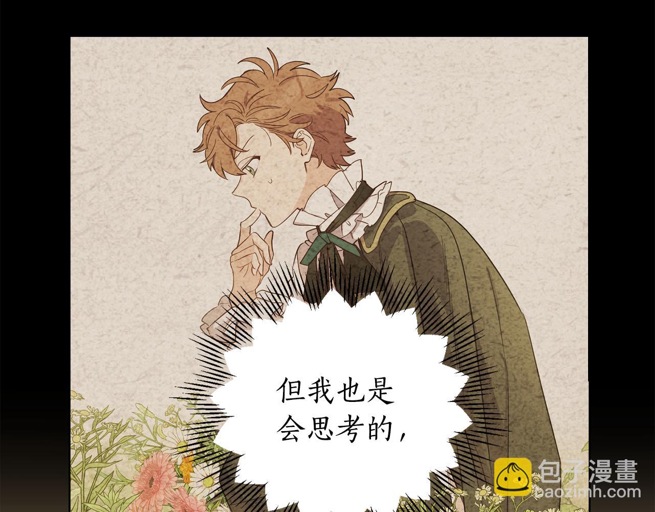 第92话 大受打击113
