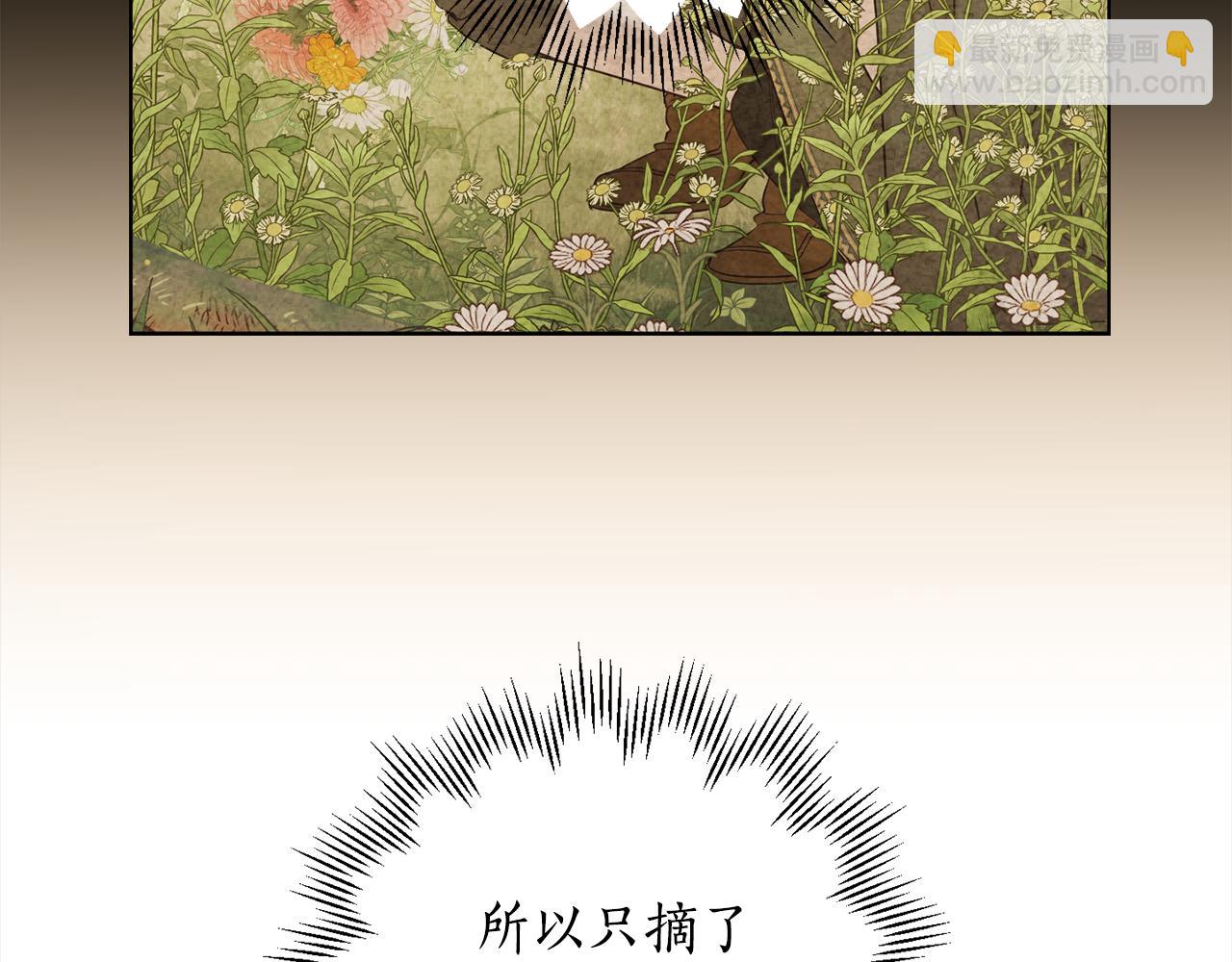 第92话 大受打击114