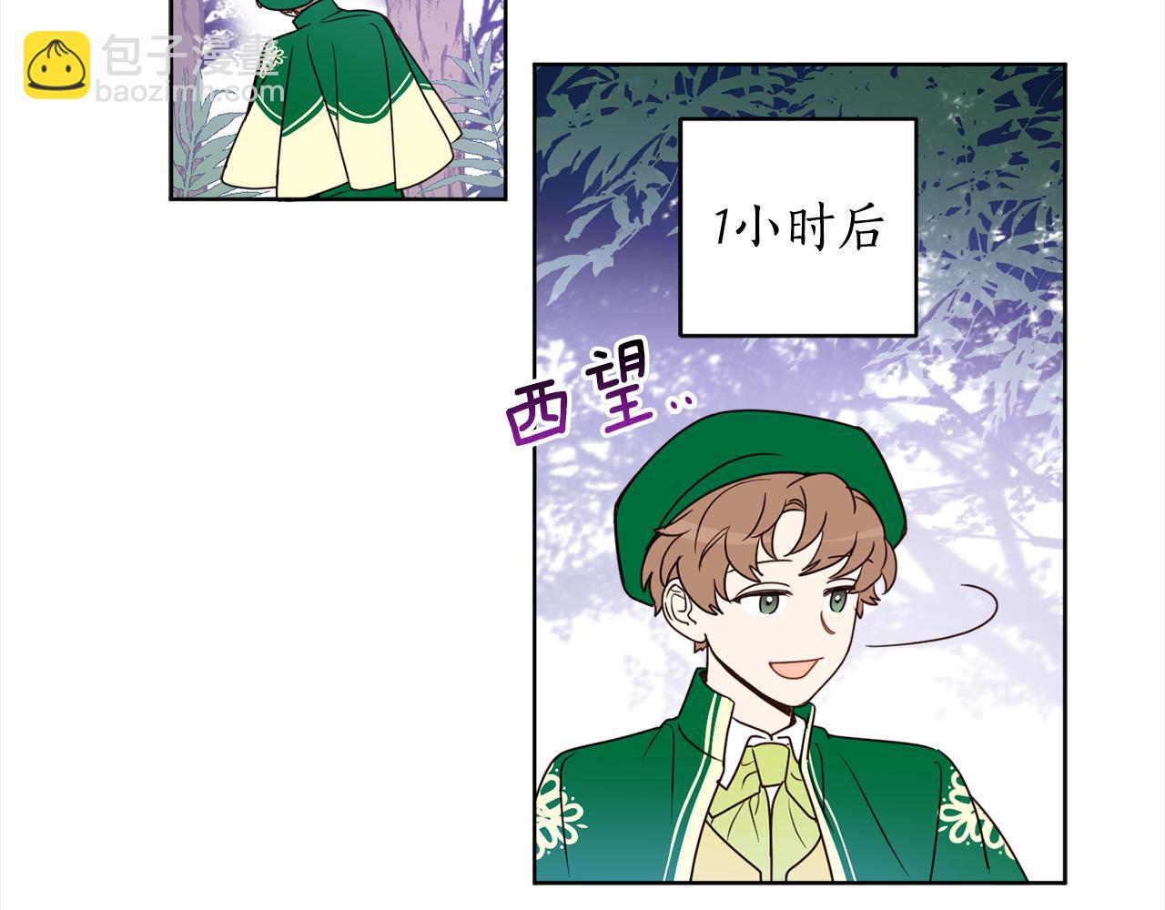 第92话 大受打击121