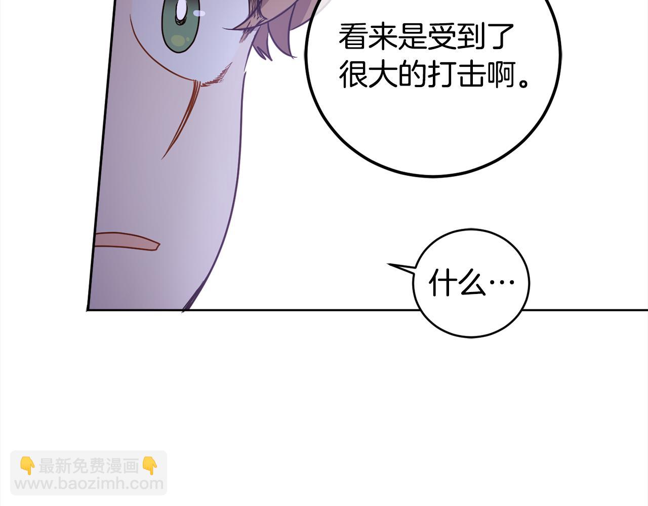 第92话 大受打击128