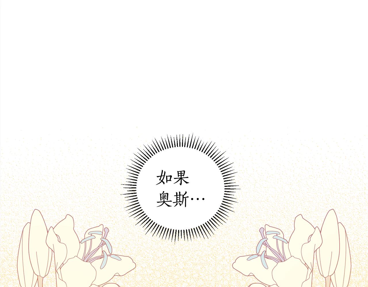 第92话 大受打击13
