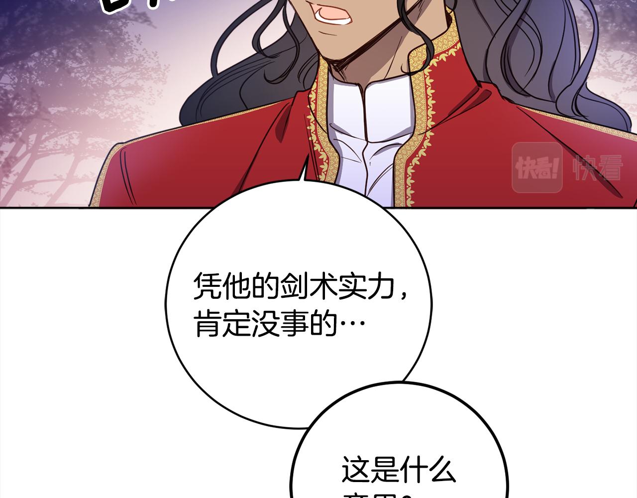 第92话 大受打击130