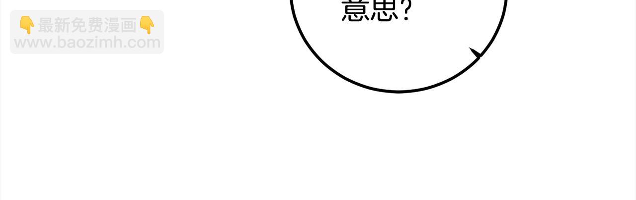 第92话 大受打击131