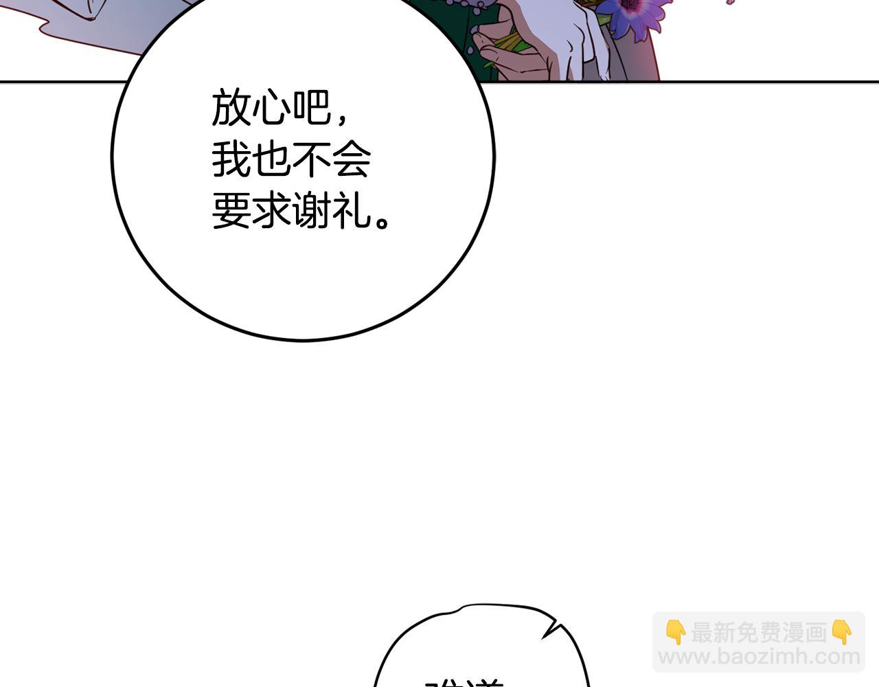 第92话 大受打击134