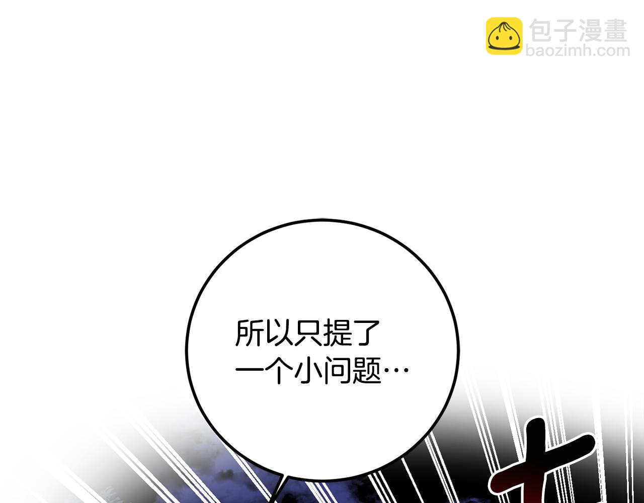 第92话 大受打击138