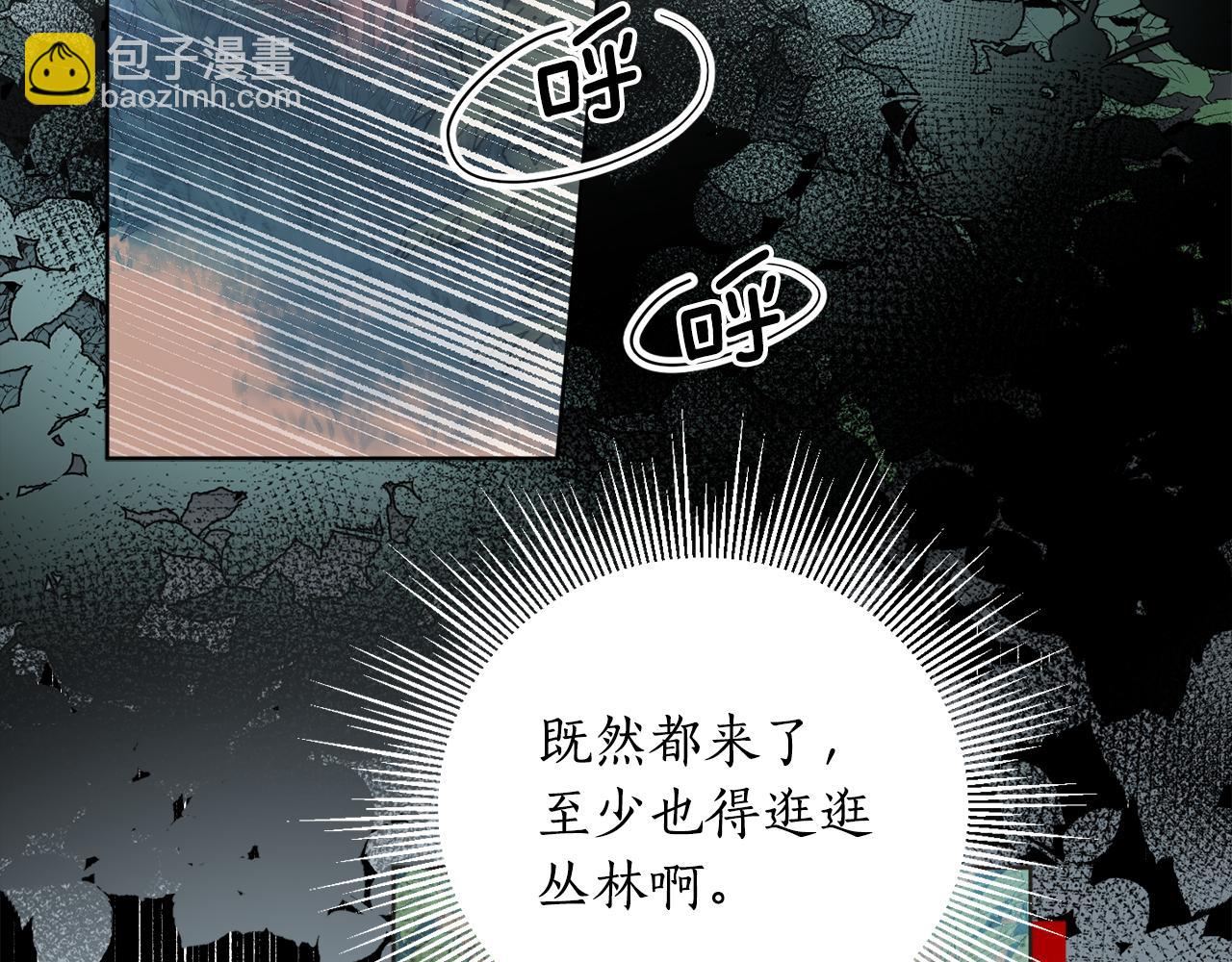 第92话 大受打击145