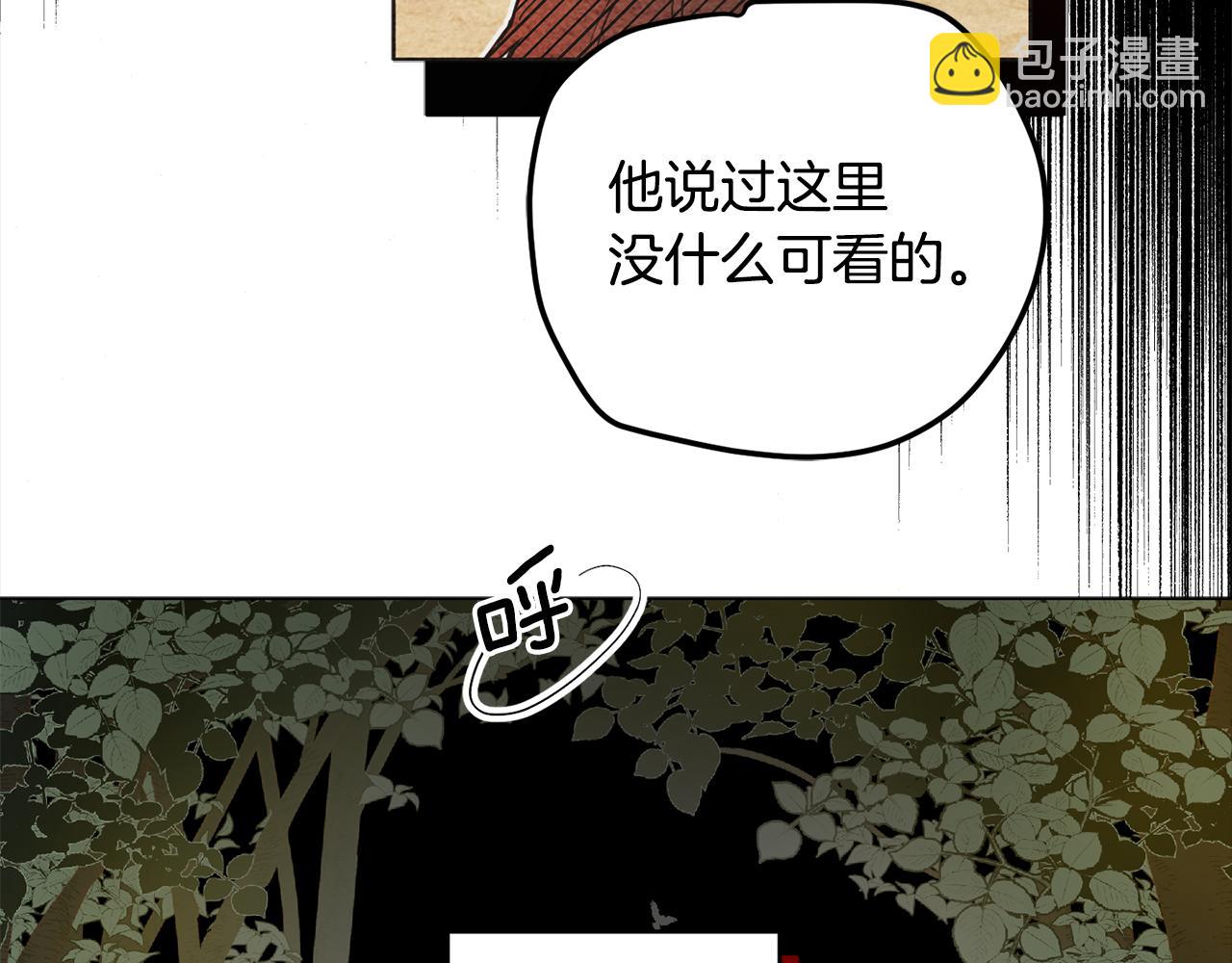 第92话 大受打击147