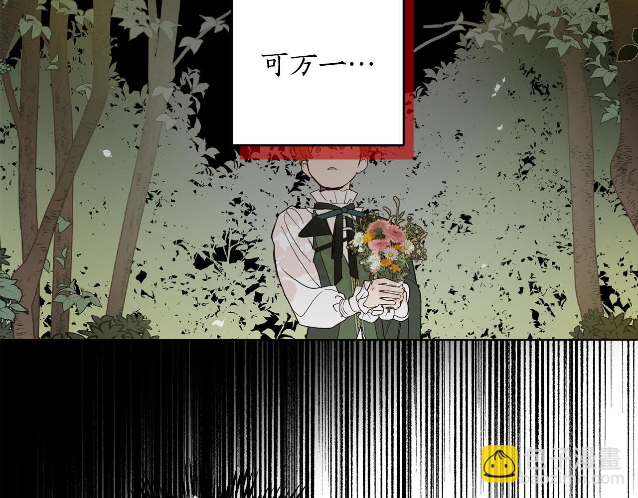 第92话 大受打击148