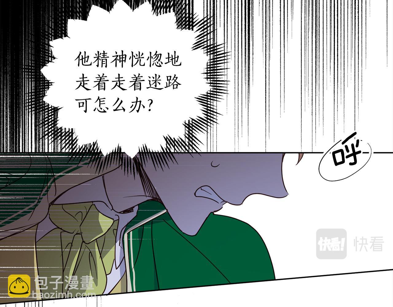 第92话 大受打击149