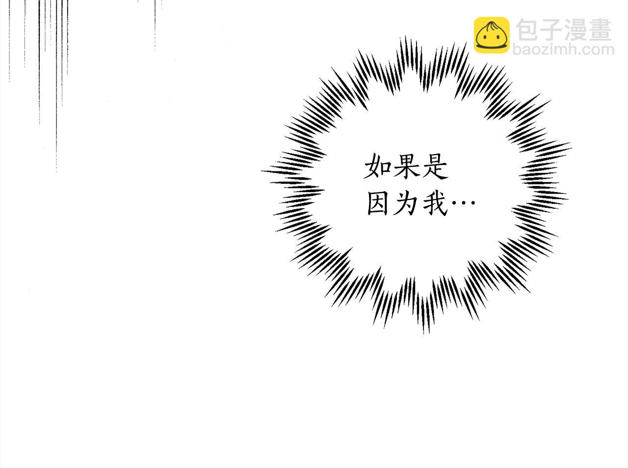 第92话 大受打击150