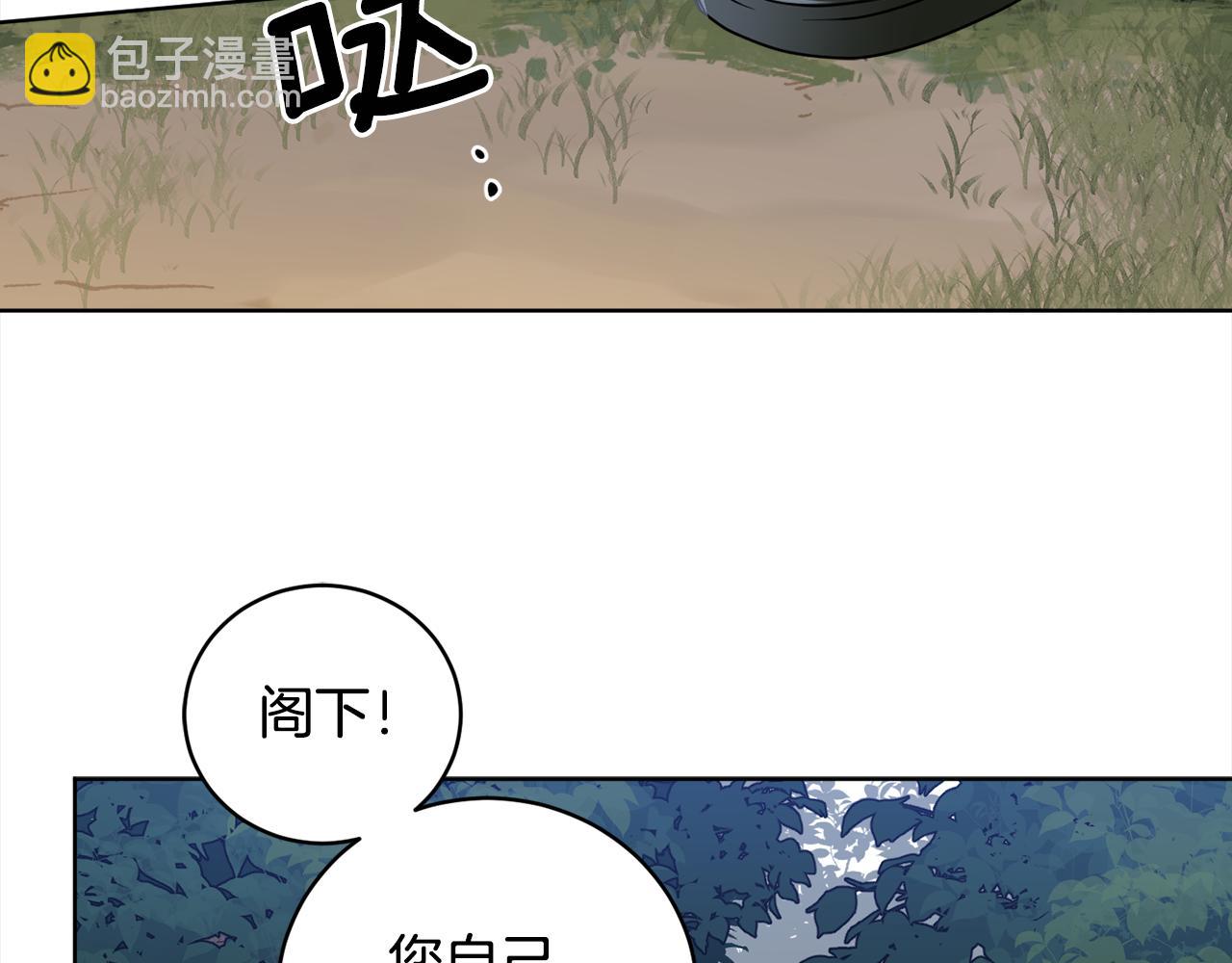 第92话 大受打击154