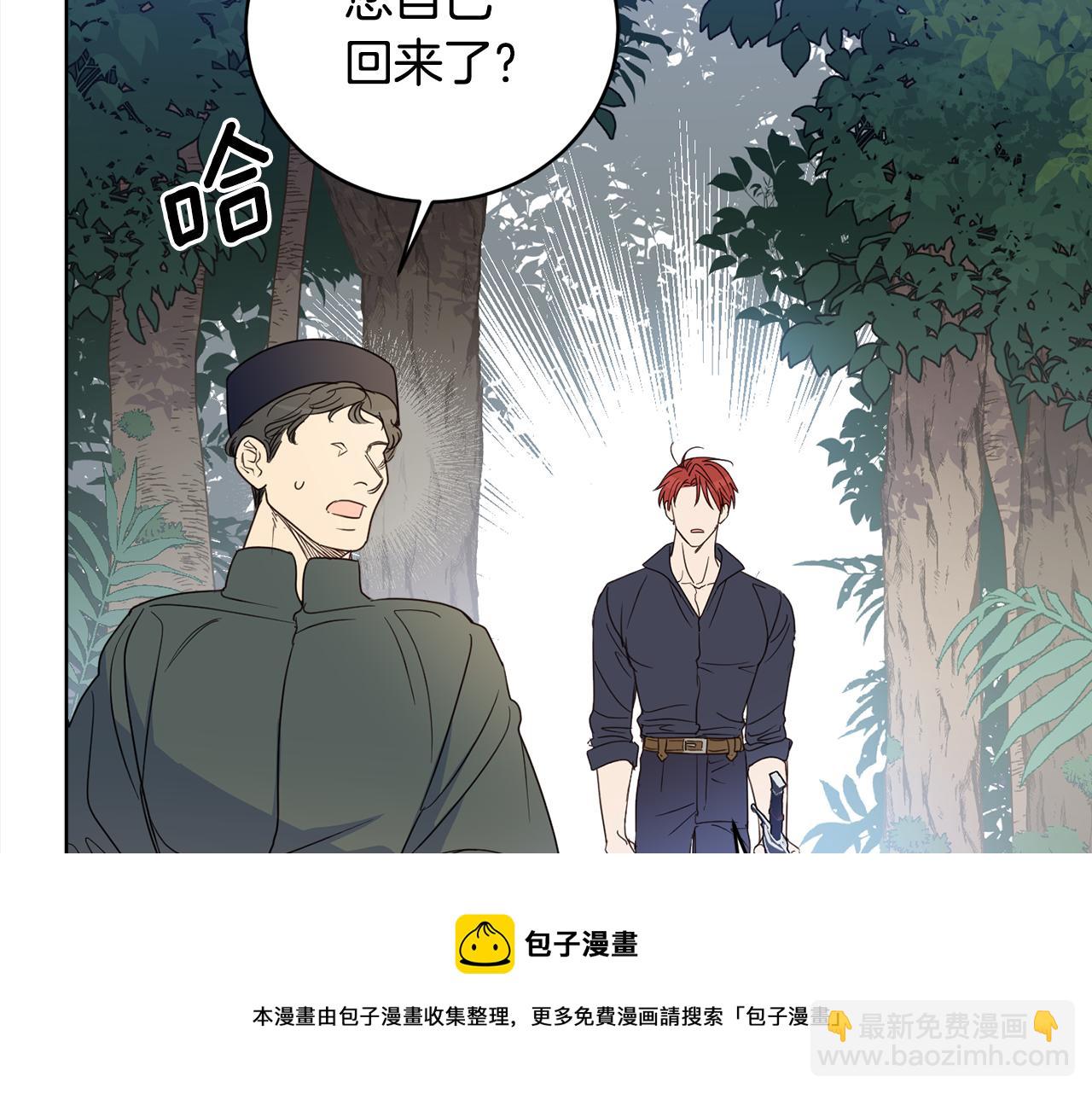 第92话 大受打击155