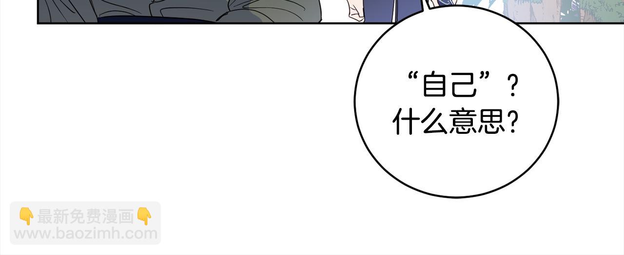 第92话 大受打击160