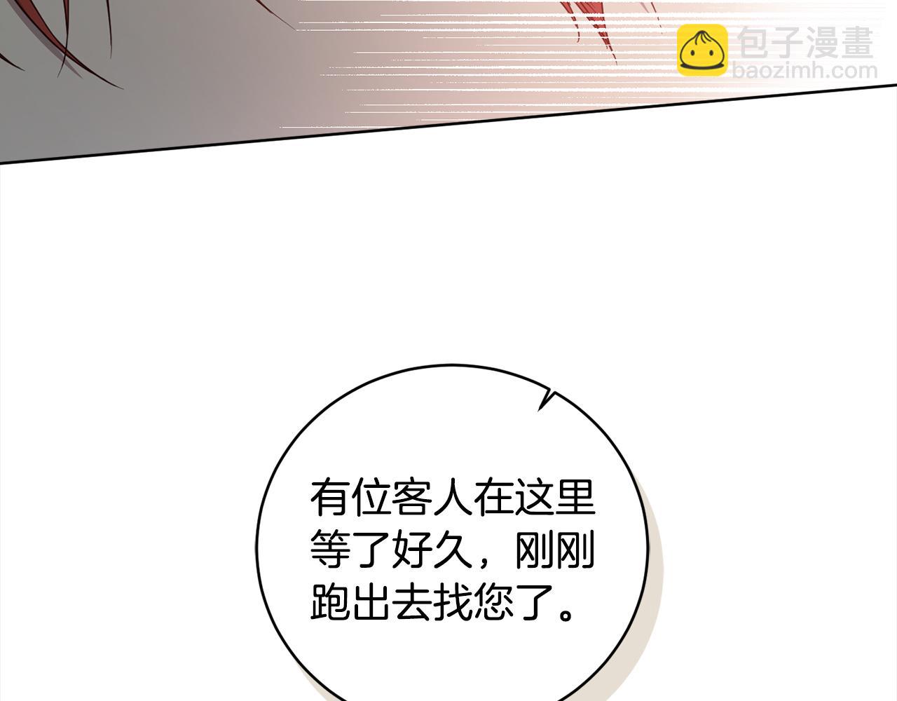 第92话 大受打击163