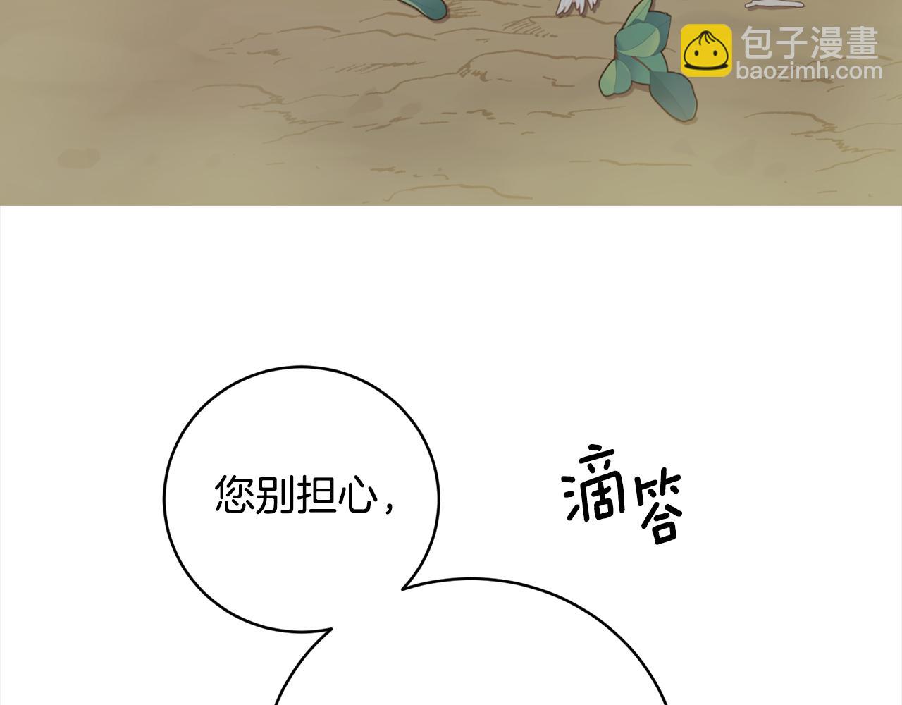 第92话 大受打击165