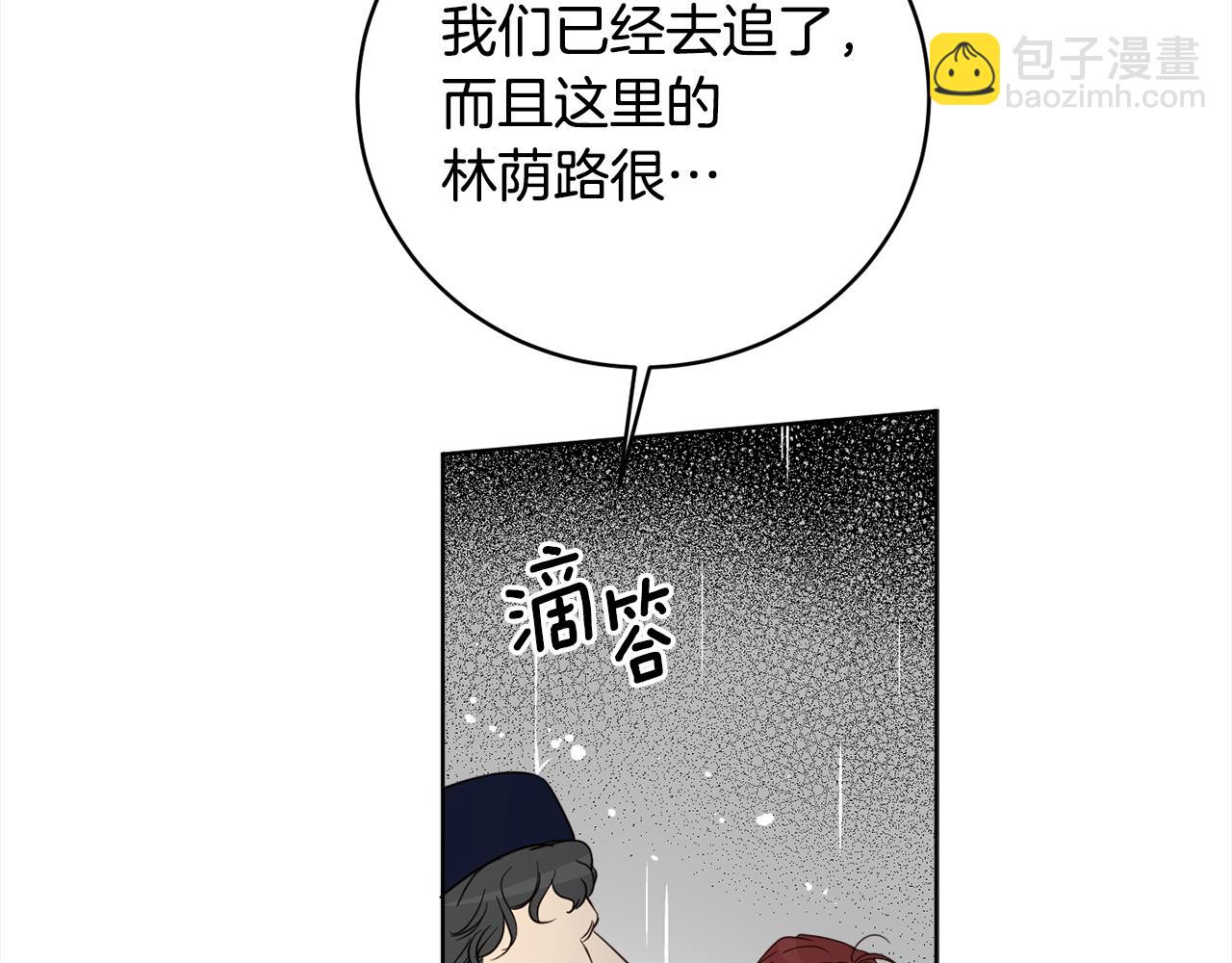 第92话 大受打击166