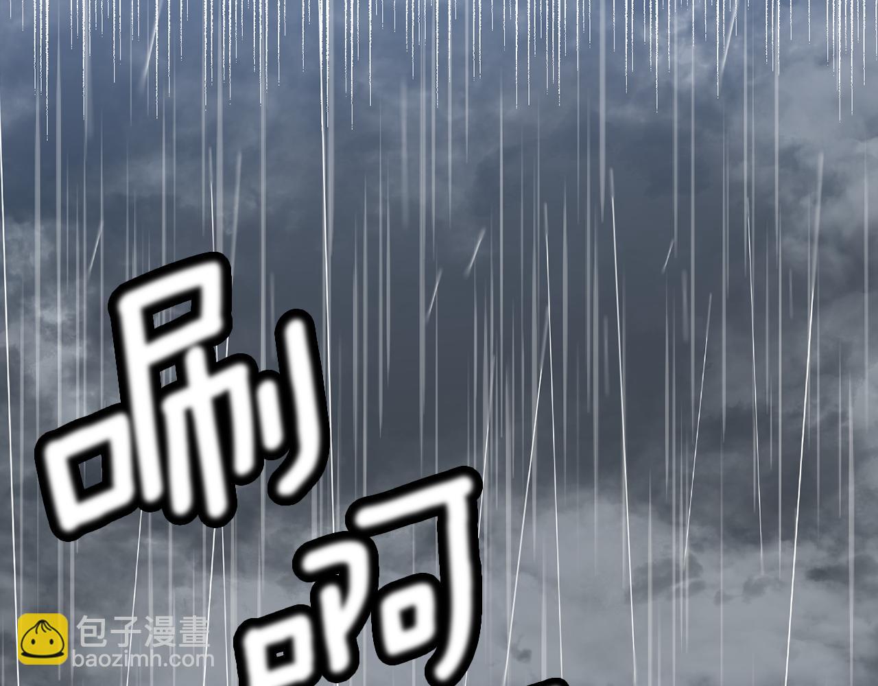 第92话 大受打击173