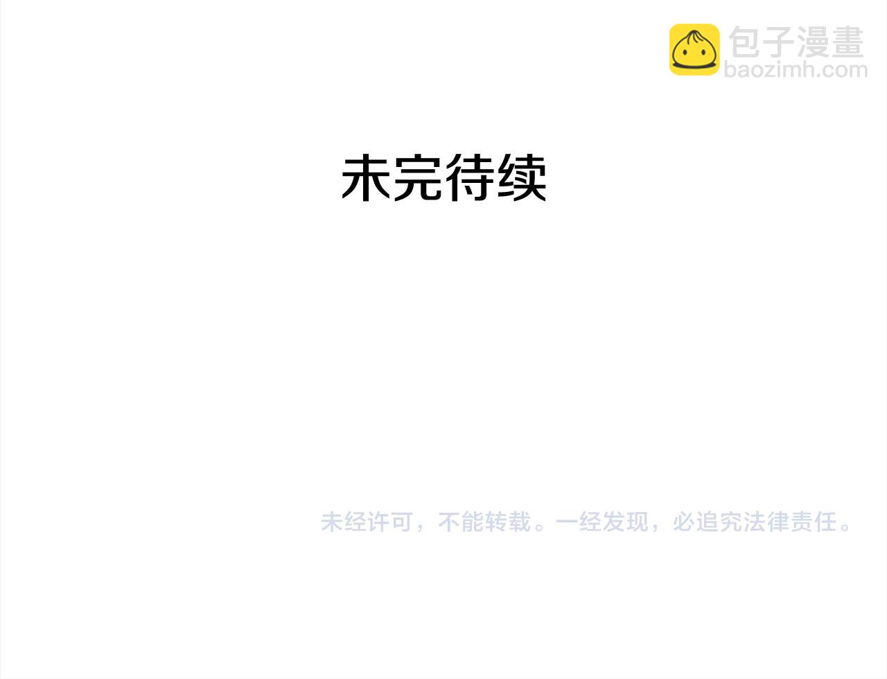第92话 大受打击175