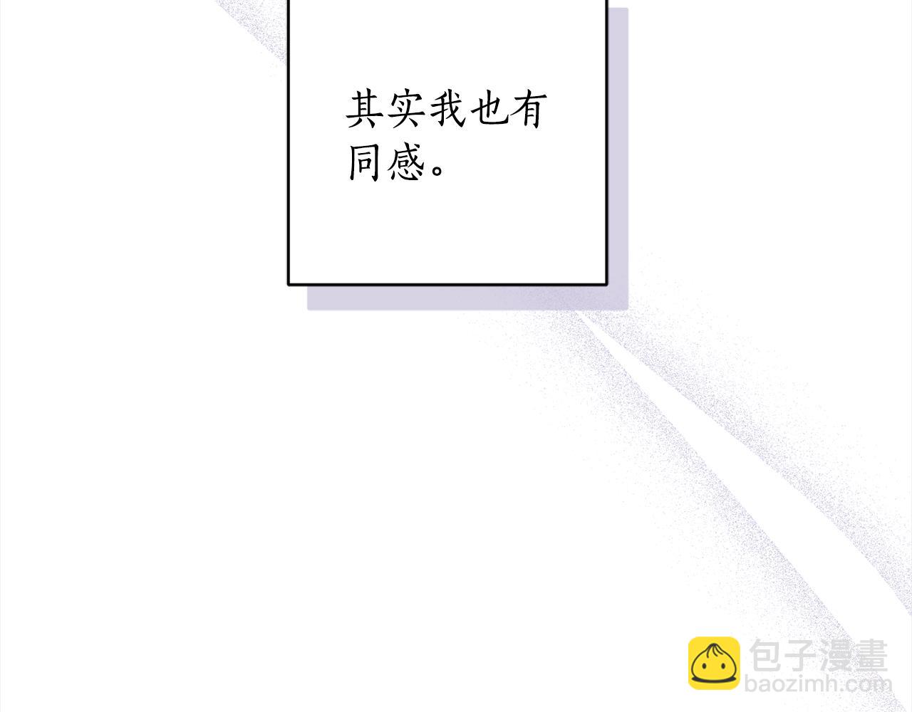 第92话 大受打击21