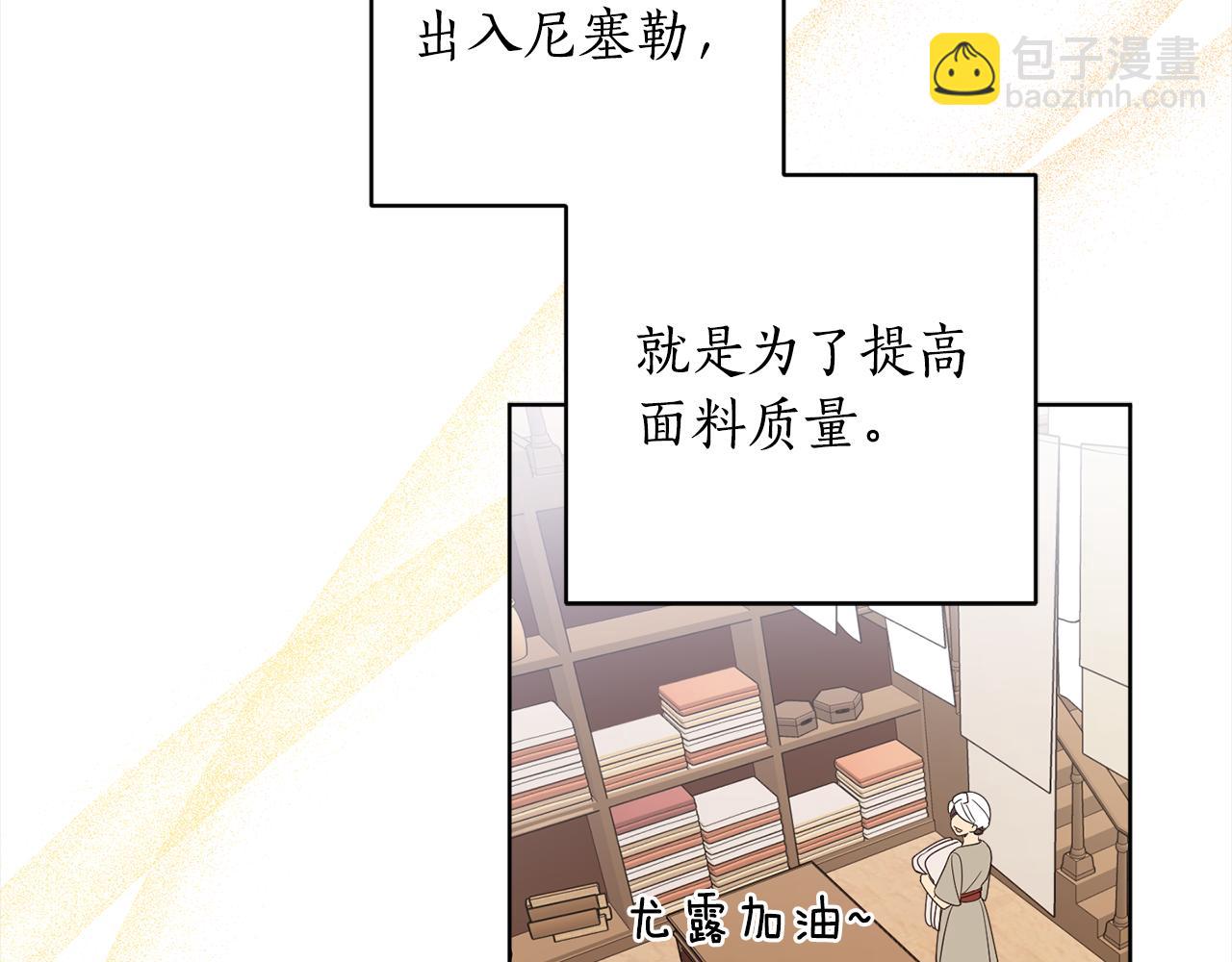 第92话 大受打击23
