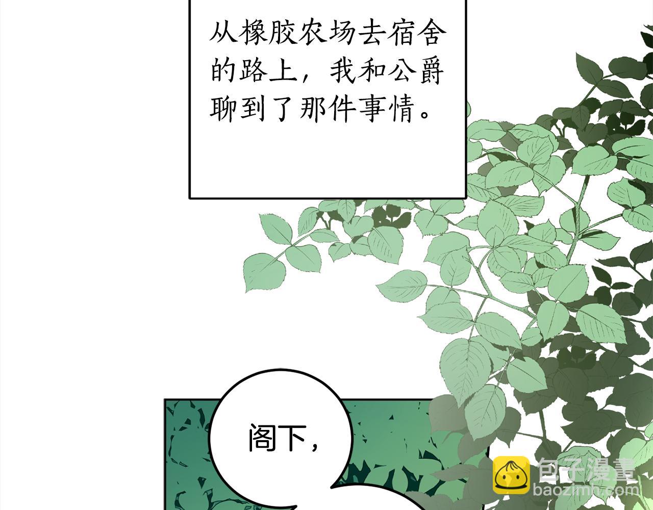 第92话 大受打击25