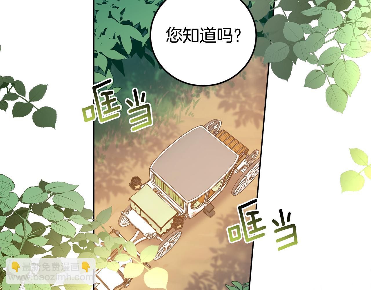 第92话 大受打击26