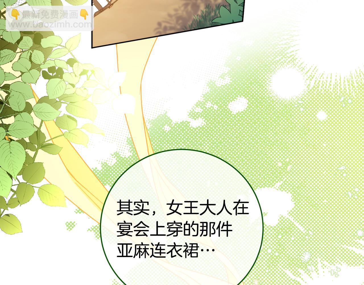 第92话 大受打击27