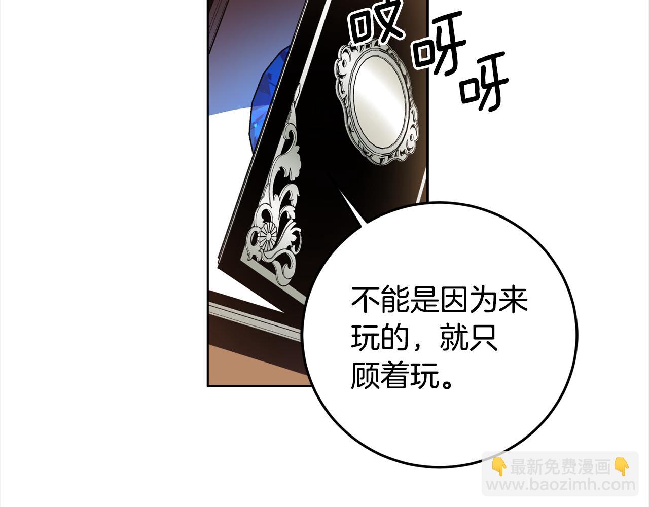 第92话 大受打击3
