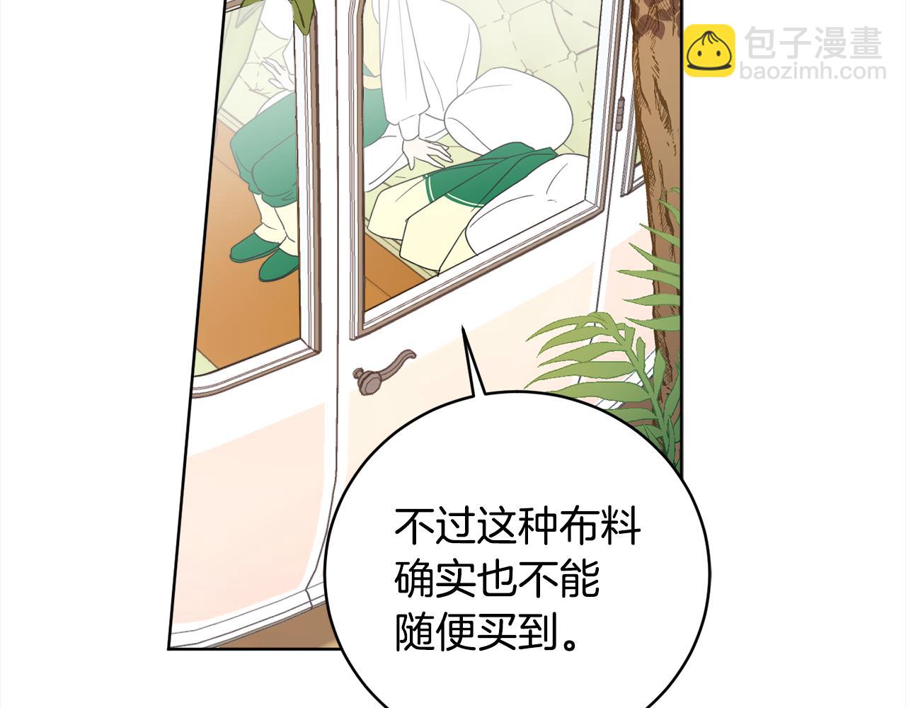 第92话 大受打击32